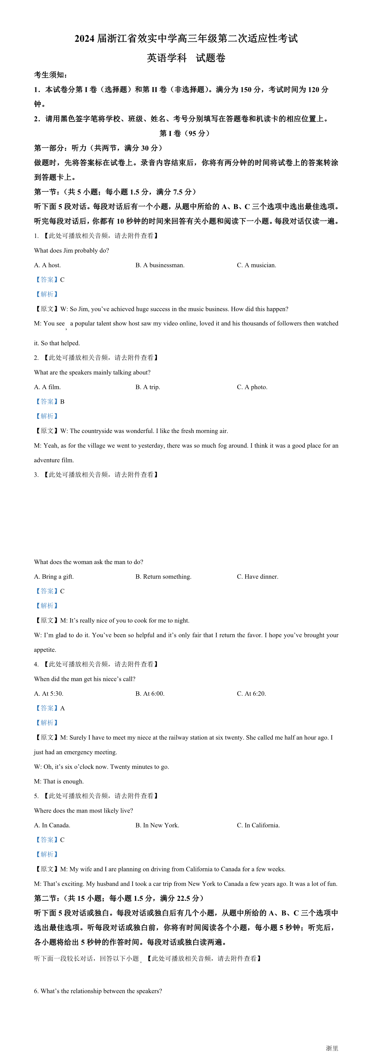 缩略图